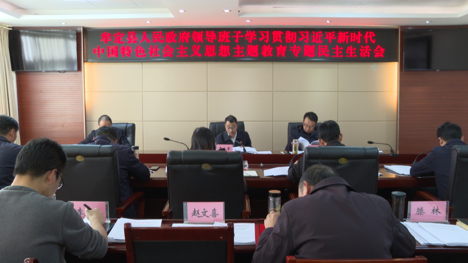 牟定縣財(cái)政局最新領(lǐng)導(dǎo)團(tuán)隊(duì)，引領(lǐng)財(cái)政事業(yè)邁向新高度，牟定縣財(cái)政局領(lǐng)導(dǎo)團(tuán)隊(duì)引領(lǐng)財(cái)政事業(yè)邁向新高度