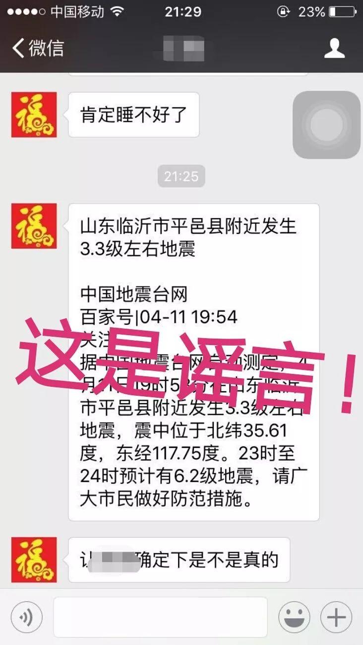 平邑街道最新天氣預(yù)報(bào)，氣象更新與未來(lái)展望，平邑街道天氣預(yù)報(bào)，氣象更新及未來(lái)展望
