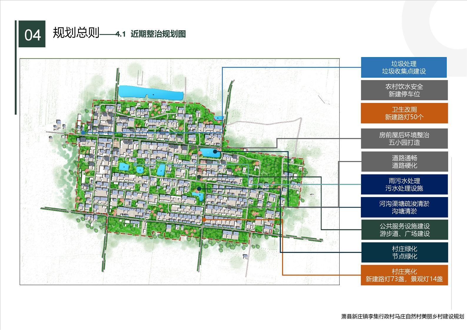 馬投澗鄉(xiāng)最新發(fā)展規(guī)劃，塑造未來繁榮藍圖，馬投澗鄉(xiāng)未來繁榮藍圖，最新發(fā)展規(guī)劃揭秘