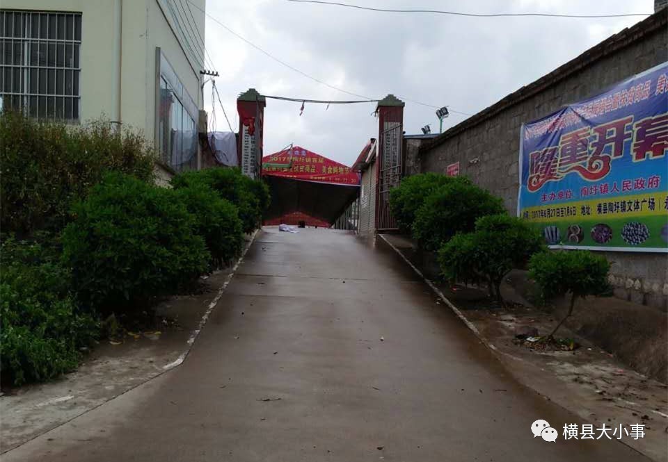 陶圩鎮(zhèn)最新項(xiàng)目，引領(lǐng)地區(qū)發(fā)展的前沿動(dòng)態(tài)，陶圩鎮(zhèn)最新項(xiàng)目引領(lǐng)地區(qū)發(fā)展潮流