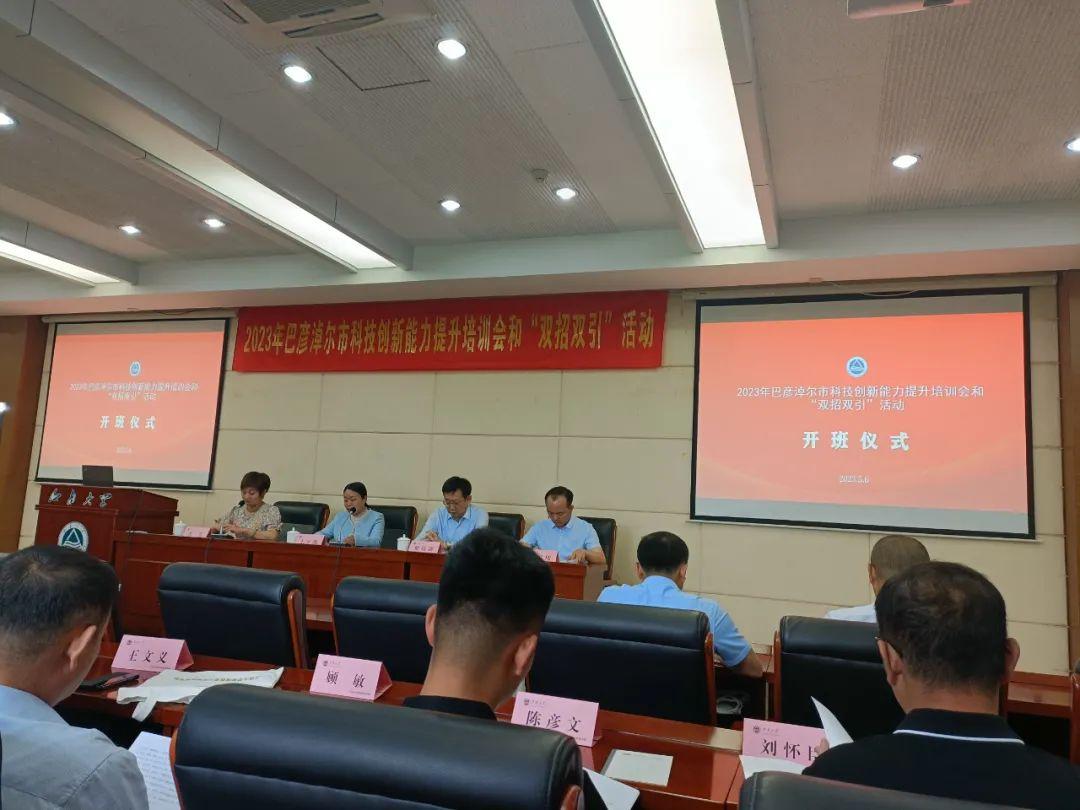 杭錦后旗醫(yī)療保障局最新項(xiàng)目深度解析，杭錦后旗醫(yī)療保障局最新項(xiàng)目深度解讀與探討