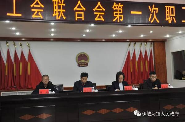 伊敏河高載能工業(yè)園區(qū)最新人事任命動態(tài)及其深遠(yuǎn)影響，伊敏河高載能工業(yè)園區(qū)人事任命動態(tài)及深遠(yuǎn)影響分析