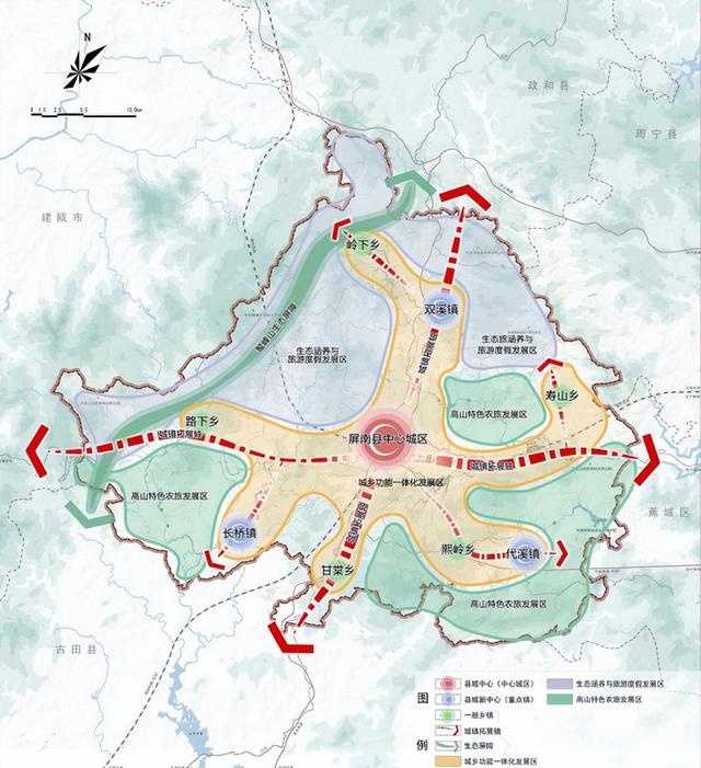 屏南縣自然資源和規(guī)劃局最新發(fā)展規(guī)劃，塑造綠色生態(tài)與可持續(xù)發(fā)展的未來(lái)，屏南縣自然資源和規(guī)劃局發(fā)展規(guī)劃，塑造綠色生態(tài)與可持續(xù)發(fā)展的未來(lái)愿景