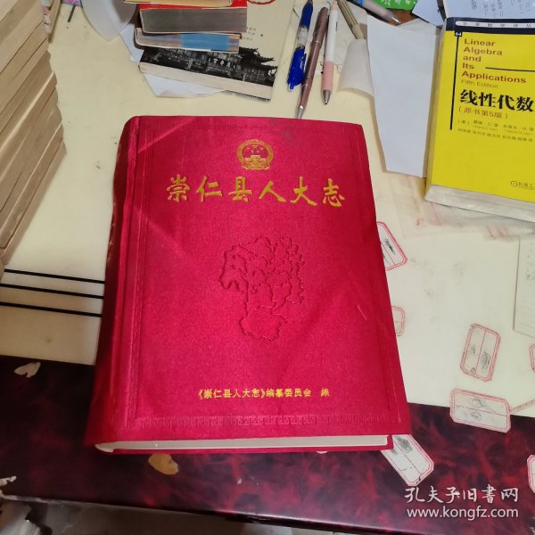 崇仁縣民政局最新人事任命動態(tài)，崇仁縣民政局人事任命動態(tài)更新