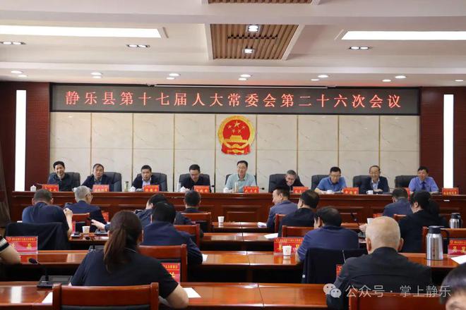 鳳縣民政局最新人事任命，引領未來，共創(chuàng)美好明天，鳳縣民政局人事任命揭曉，共創(chuàng)美好明天新篇章