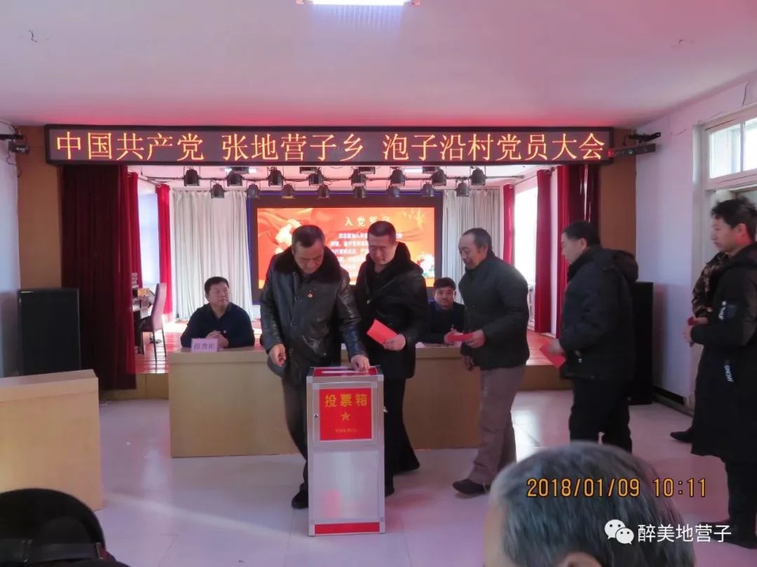 大堡子村委會(huì)最新領(lǐng)導(dǎo)團(tuán)隊(duì)介紹及展望，大堡子村委會(huì)領(lǐng)導(dǎo)團(tuán)隊(duì)全新亮相，展望未來(lái)發(fā)展之路