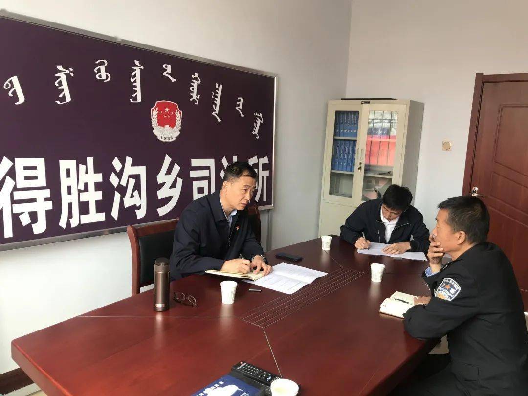 土默特左旗司法局最新領導介紹，土默特左旗司法局領導最新介紹