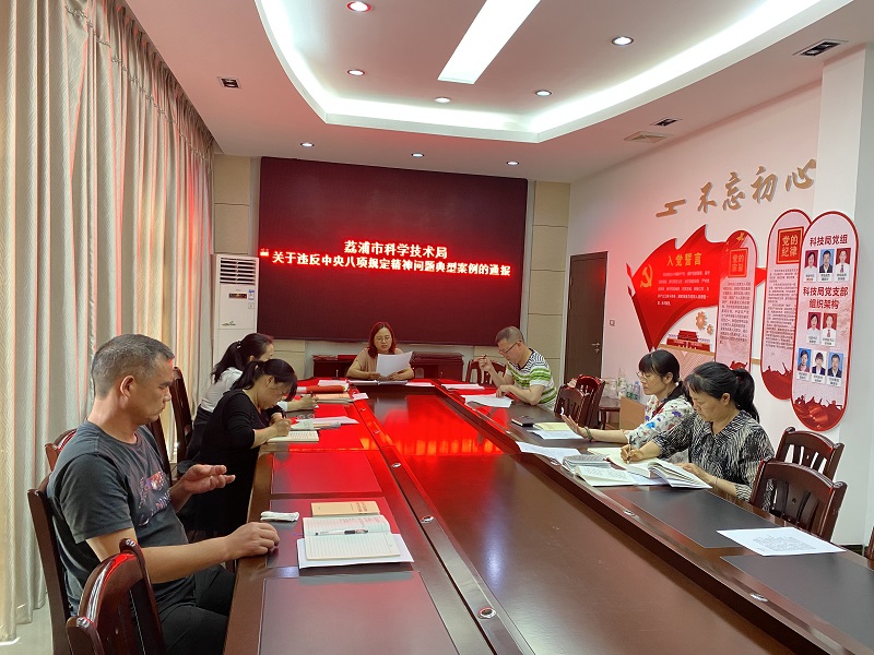 荔蒲縣科技局等最新新聞報(bào)道，荔蒲縣科技局等新聞熱點(diǎn)報(bào)道速遞