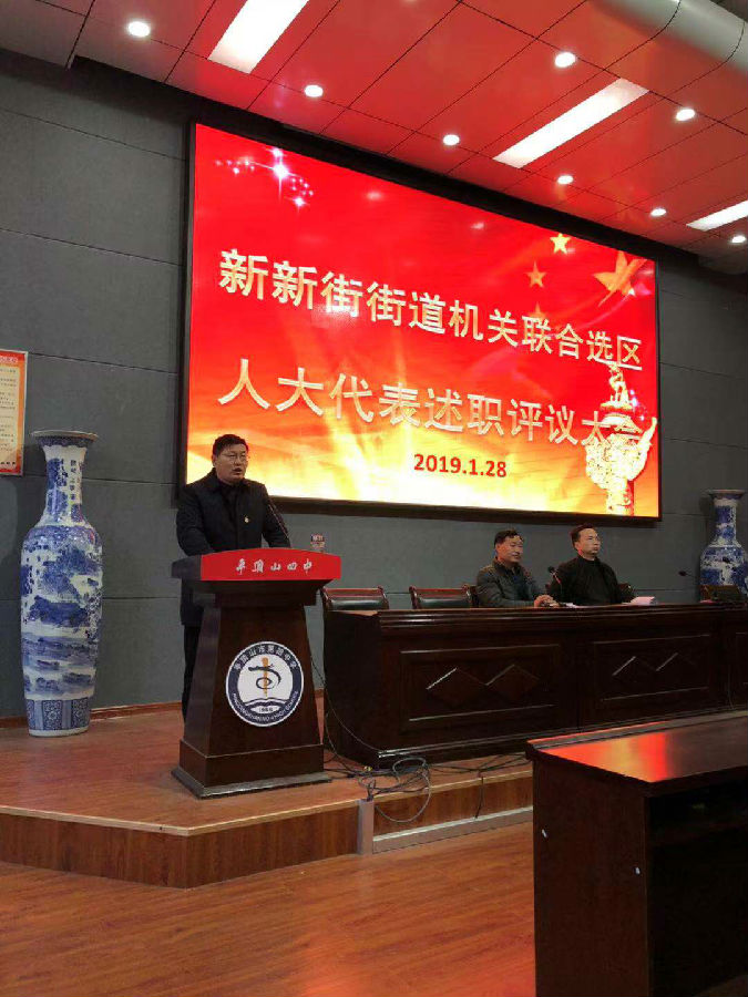 新體路街道最新人事任命，引領(lǐng)未來(lái)發(fā)展的新力量，新體路街道人事任命揭曉，未來(lái)發(fā)展的新引領(lǐng)力量