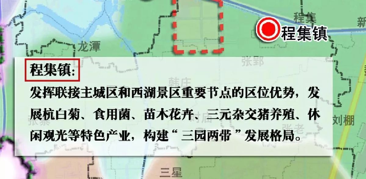 程家集鎮(zhèn)最新發(fā)展規(guī)劃，未來(lái)藍(lán)圖展望，程家集鎮(zhèn)未來(lái)發(fā)展規(guī)劃展望，新藍(lán)圖揭秘發(fā)展之路