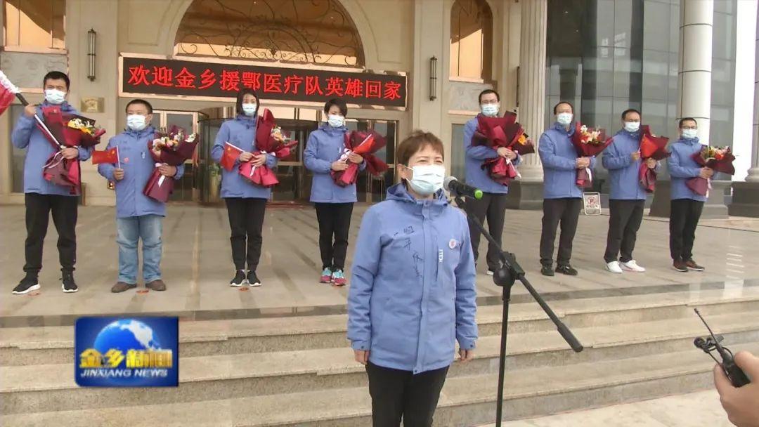 金鄉(xiāng)縣醫(yī)療保障局最新新聞，金鄉(xiāng)縣醫(yī)療保障局最新動態(tài)報道