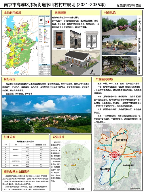 峁合村委會最新發(fā)展規(guī)劃，引領(lǐng)未來，共創(chuàng)繁榮，峁合村委會引領(lǐng)未來發(fā)展，共創(chuàng)繁榮新篇章