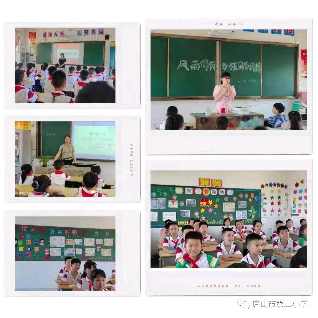 廬山區(qū)防疫檢疫站最新人事任命，推動(dòng)防疫工作再上新臺階，廬山區(qū)防疫檢疫站人事任命推動(dòng)防疫工作邁向新臺階