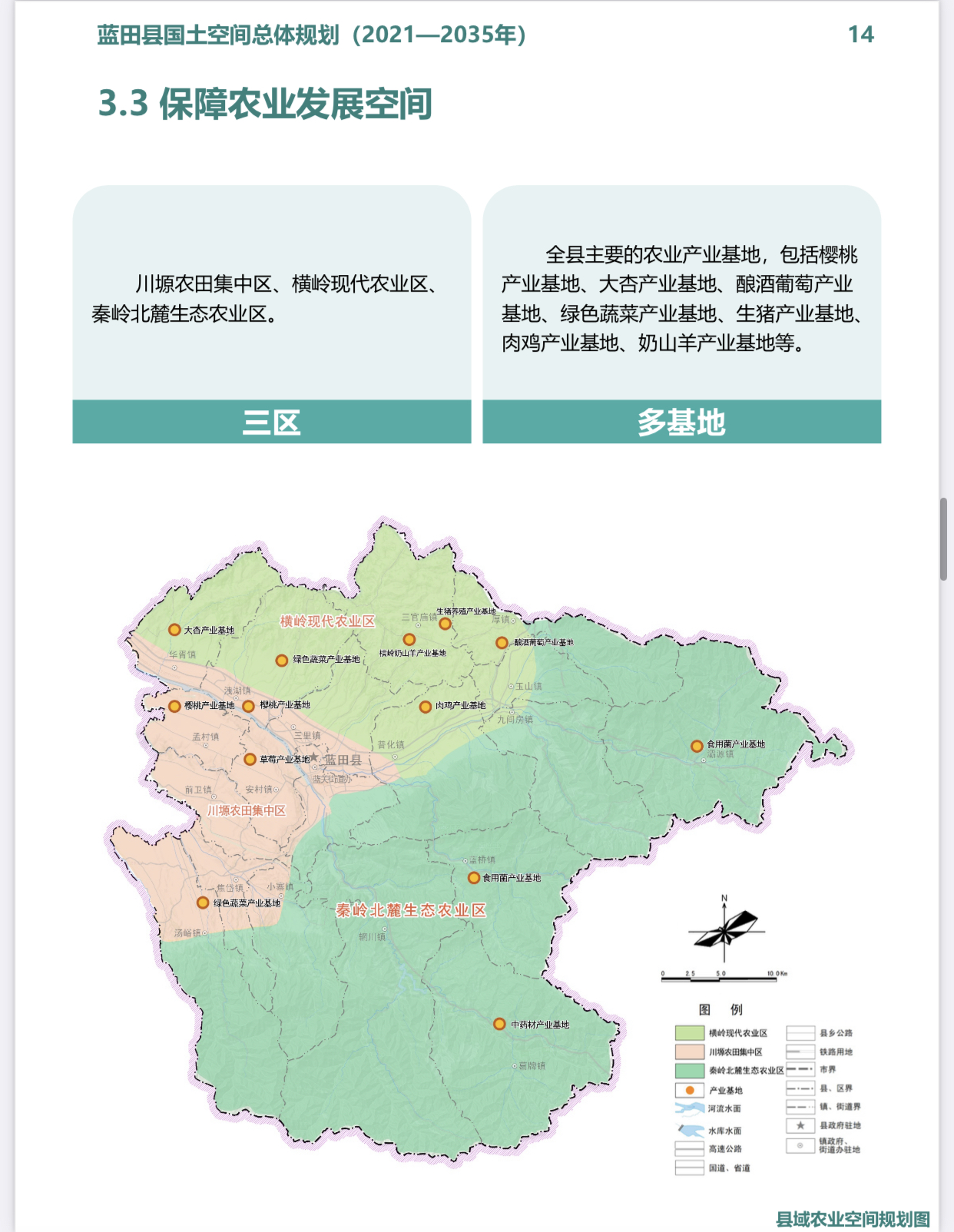 藍田縣醫(yī)療保障局最新發(fā)展規(guī)劃，構建全方位高質量醫(yī)療保障體系，藍田縣醫(yī)療保障局發(fā)展規(guī)劃，構建全方位高質量醫(yī)療保障體系