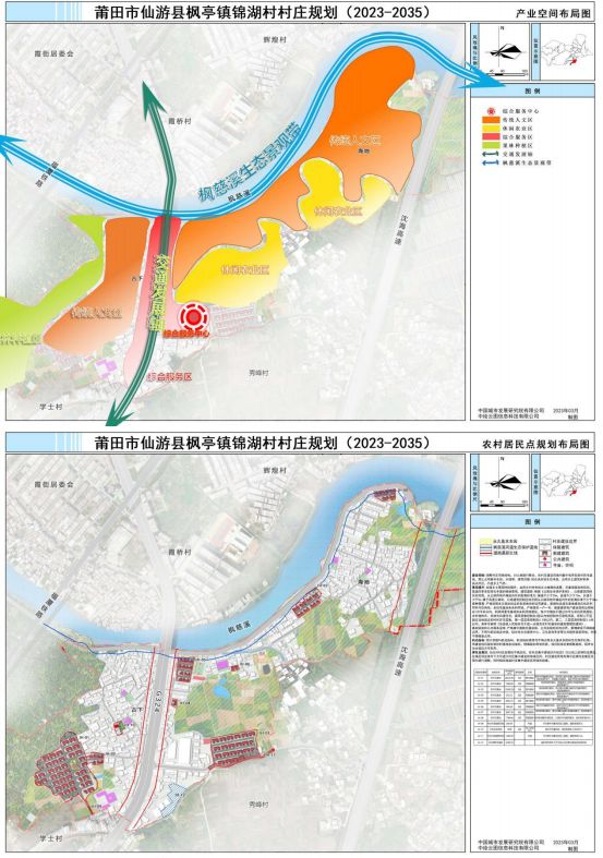 仙游縣計劃生育委員會最新發(fā)展規(guī)劃解析，仙游縣計生委最新發(fā)展規(guī)劃深度解析