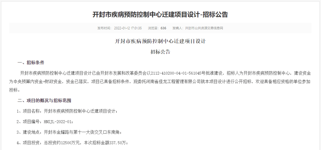 開(kāi)封縣醫(yī)療保障局最新項(xiàng)目，提升醫(yī)療保障服務(wù)水平，助力全民健康事業(yè)蓬勃發(fā)展，開(kāi)封縣醫(yī)療保障局新項(xiàng)目啟動(dòng)，提升服務(wù)水平，助推全民健康事業(yè)蓬勃發(fā)展