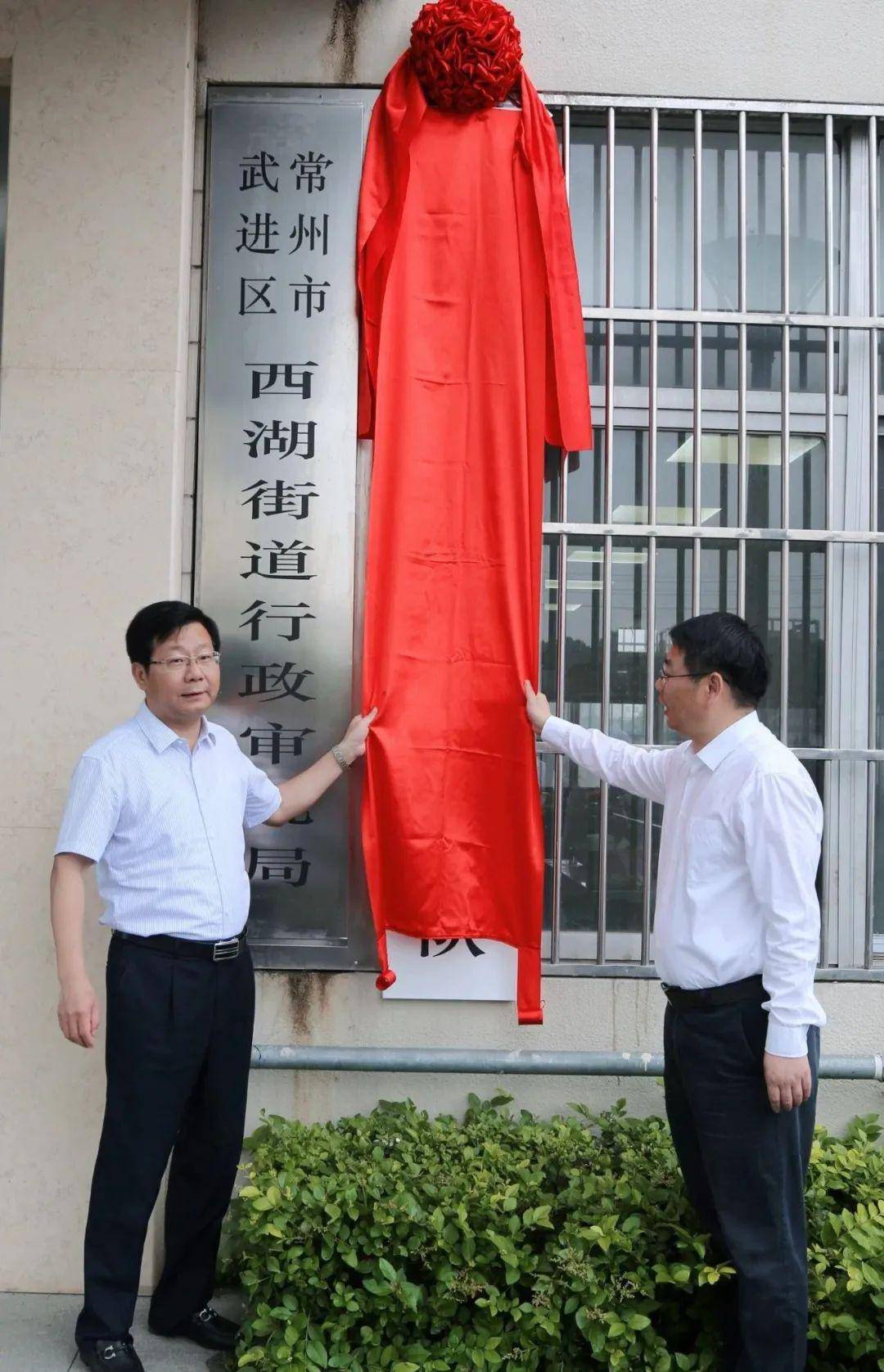 武進(jìn)區(qū)交通運(yùn)輸局最新領(lǐng)導(dǎo)團(tuán)隊(duì)及其引領(lǐng)下的交通發(fā)展，武進(jìn)區(qū)交通運(yùn)輸局領(lǐng)導(dǎo)團(tuán)隊(duì)及引領(lǐng)下的交通發(fā)展最新動(dòng)態(tài)