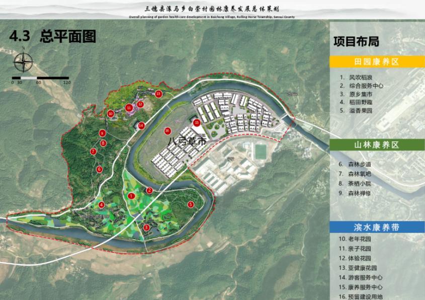 三穗縣自然資源和規(guī)劃局最新項目，探索自然之美，規(guī)劃未來之繁榮，三穗縣自然資源和規(guī)劃局最新項目，自然之美與未來繁榮的規(guī)劃探索