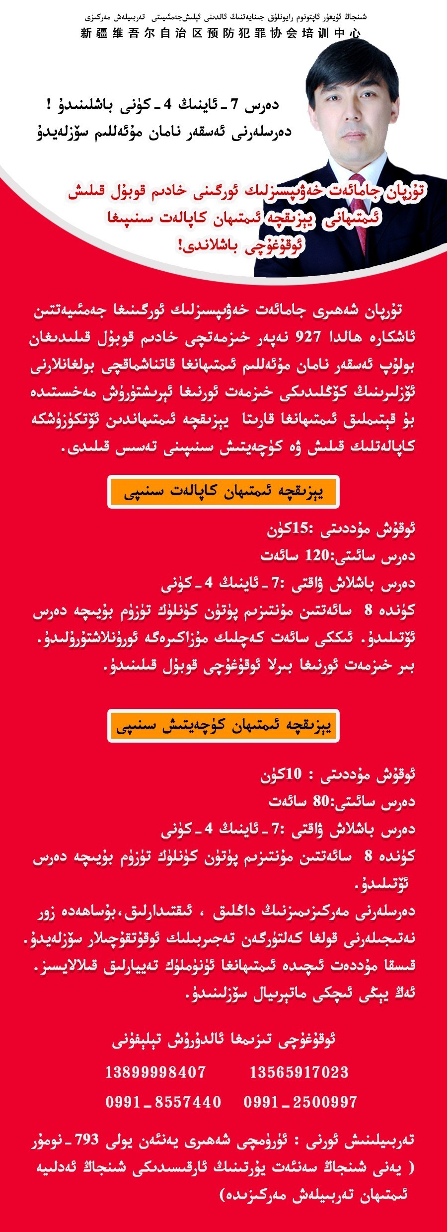 昌吉市公安局最新項(xiàng)目，科技引領(lǐng)警務(wù)創(chuàng)新，打造智慧安全城市新標(biāo)桿，昌吉市公安局科技引領(lǐng)警務(wù)創(chuàng)新，打造智慧安全城市標(biāo)桿項(xiàng)目