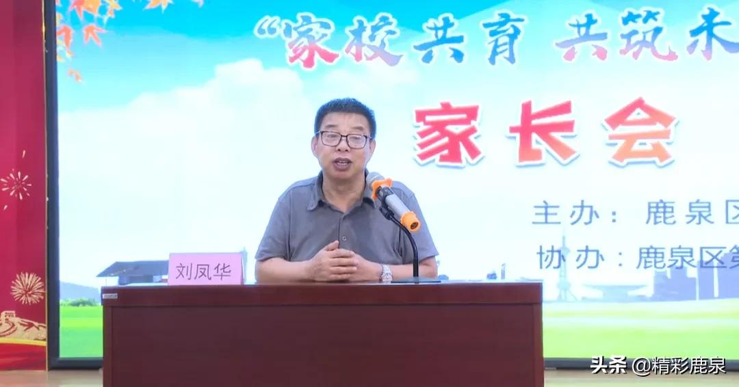 鹿泉市小學(xué)最新領(lǐng)導(dǎo)團(tuán)隊(duì)介紹，鹿泉市小學(xué)領(lǐng)導(dǎo)團(tuán)隊(duì)介紹