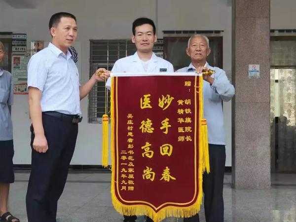 內(nèi)鄉(xiāng)縣康復(fù)事業(yè)單位最新新聞，內(nèi)鄉(xiāng)縣康復(fù)事業(yè)單位最新動(dòng)態(tài)報(bào)道