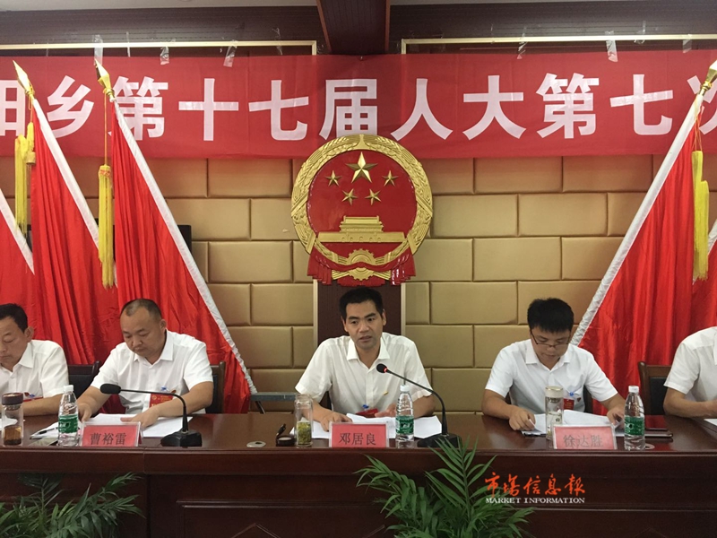 當(dāng)陽(yáng)鄉(xiāng)最新領(lǐng)導(dǎo)團(tuán)隊(duì)引領(lǐng)發(fā)展新征程，當(dāng)陽(yáng)鄉(xiāng)領(lǐng)導(dǎo)團(tuán)隊(duì)引領(lǐng)新征程發(fā)展之路