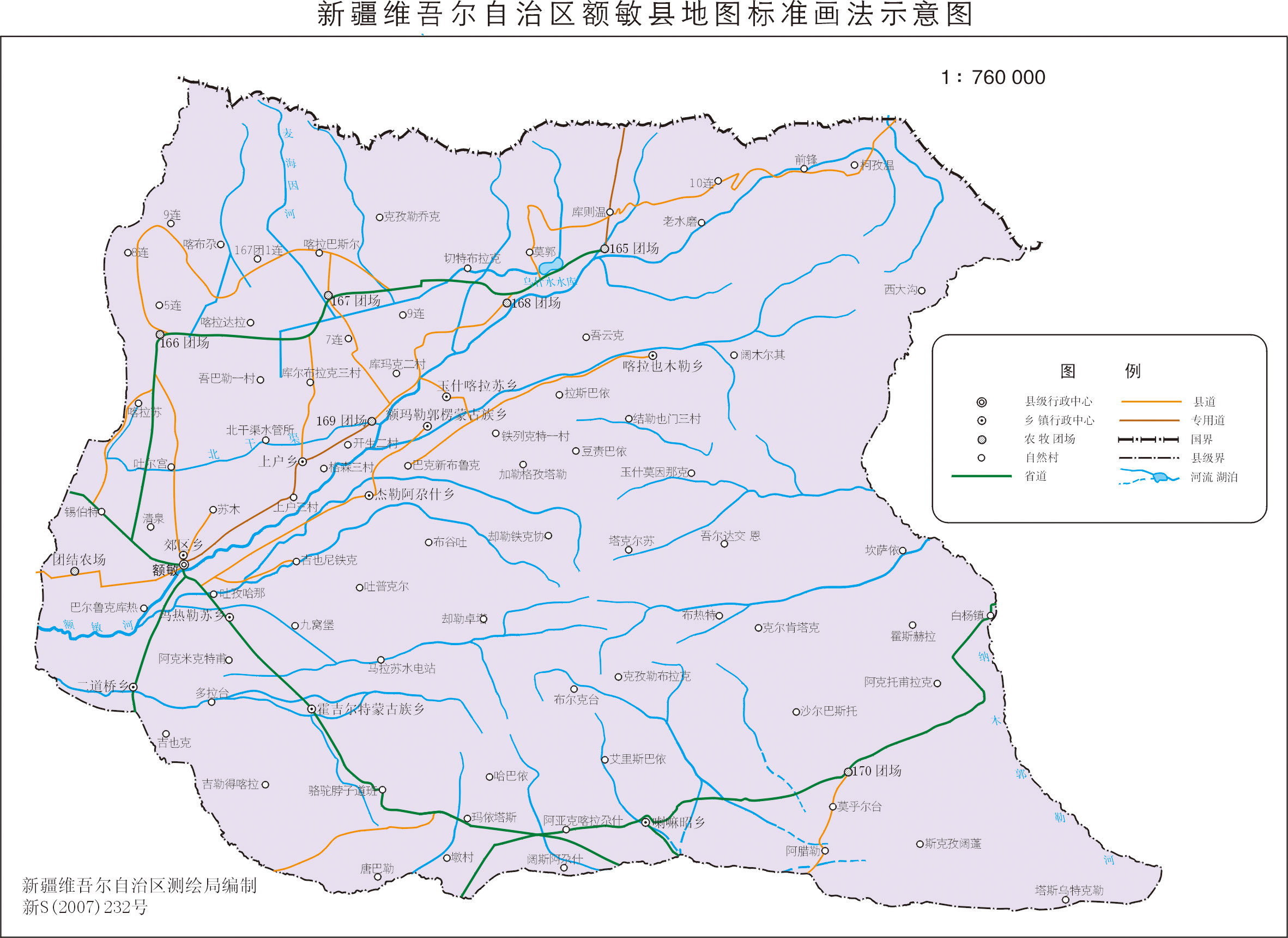 額敏縣發(fā)展和改革局最新發(fā)展規(guī)劃，推動地方經(jīng)濟(jì)持續(xù)繁榮與社會全面發(fā)展，額敏縣發(fā)展和改革局最新發(fā)展規(guī)劃助力地方經(jīng)濟(jì)繁榮與社會全面發(fā)展