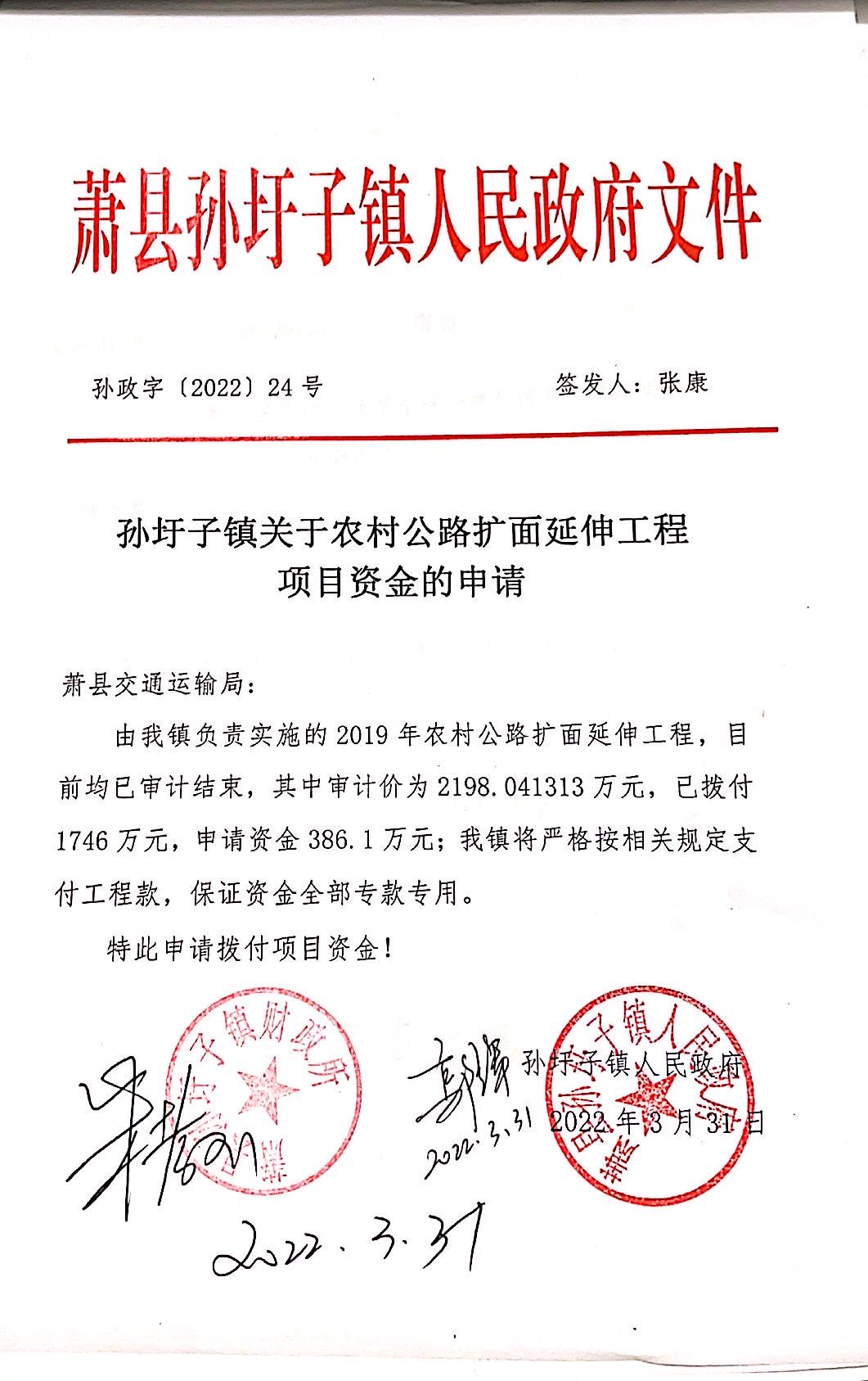 孟坪村委會最新項(xiàng)目，引領(lǐng)村莊走向繁榮的新起點(diǎn)，孟坪村委會新項(xiàng)目啟動，村莊繁榮新起點(diǎn)