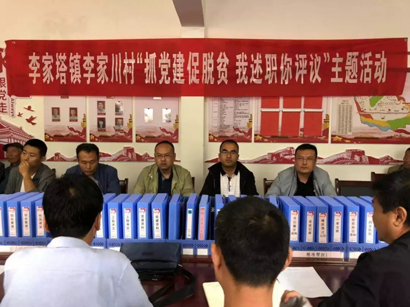 李家川村民委員會(huì)最新領(lǐng)導(dǎo)團(tuán)隊(duì)介紹，李家川村民委員會(huì)領(lǐng)導(dǎo)團(tuán)隊(duì)介紹