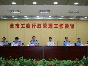 重慶市工商行政管理局最新領導團隊概述，重慶市工商行政管理局最新領導團隊簡介