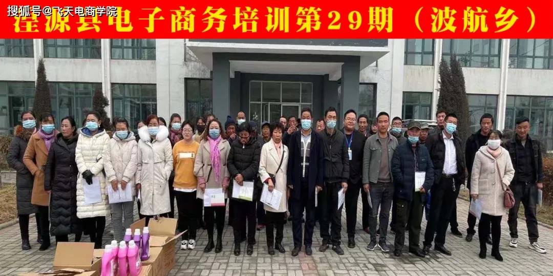 波航鄉(xiāng)最新發(fā)展規(guī)劃，塑造未來繁榮藍(lán)圖，波航鄉(xiāng)未來繁榮藍(lán)圖，最新發(fā)展規(guī)劃揭秘