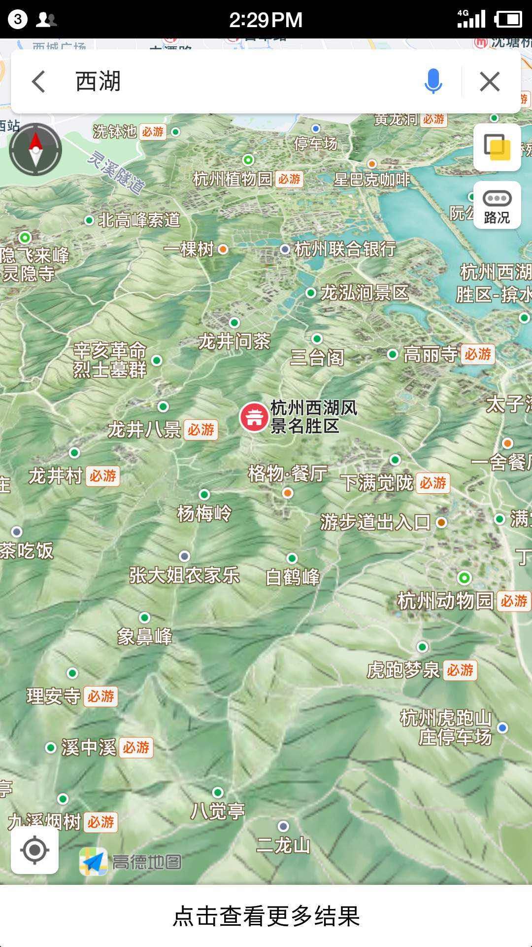 西湖景區(qū)街道最新項目，重塑與再生的城市魅力，西湖景區(qū)街道重塑與再生，城市魅力的新生之旅