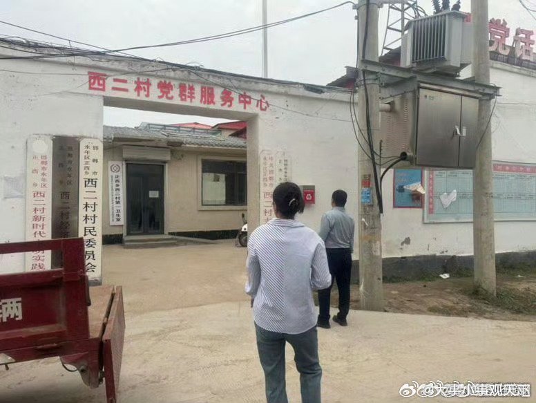 西紅號村委會最新新聞，西紅號村委會最新動態(tài)報道