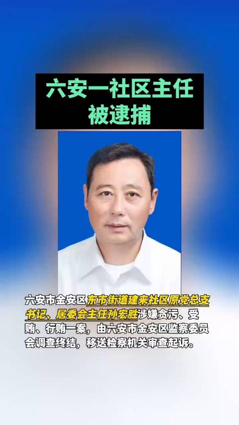 淠東鄉(xiāng)最新人事任命，引領(lǐng)未來發(fā)展的新篇章，淠東鄉(xiāng)人事任命揭曉，引領(lǐng)未來發(fā)展的新篇章啟動