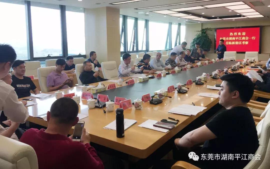 平江區(qū)科技局最新人事任命及未來(lái)展望，平江區(qū)科技局人事任命揭曉及未來(lái)展望