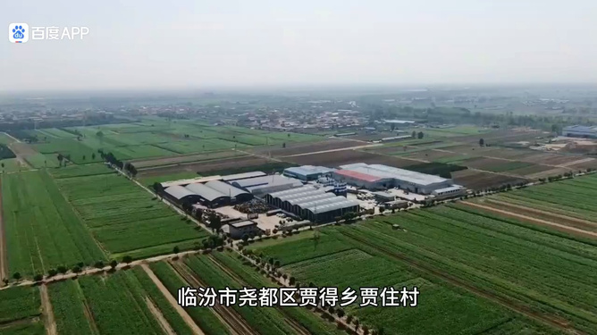 山西省臨汾市吉縣中垛鄉(xiāng)最新項目，引領(lǐng)鄉(xiāng)村發(fā)展的嶄新篇章，山西省臨汾市吉縣中垛鄉(xiāng)新項目啟動，引領(lǐng)鄉(xiāng)村發(fā)展新篇章