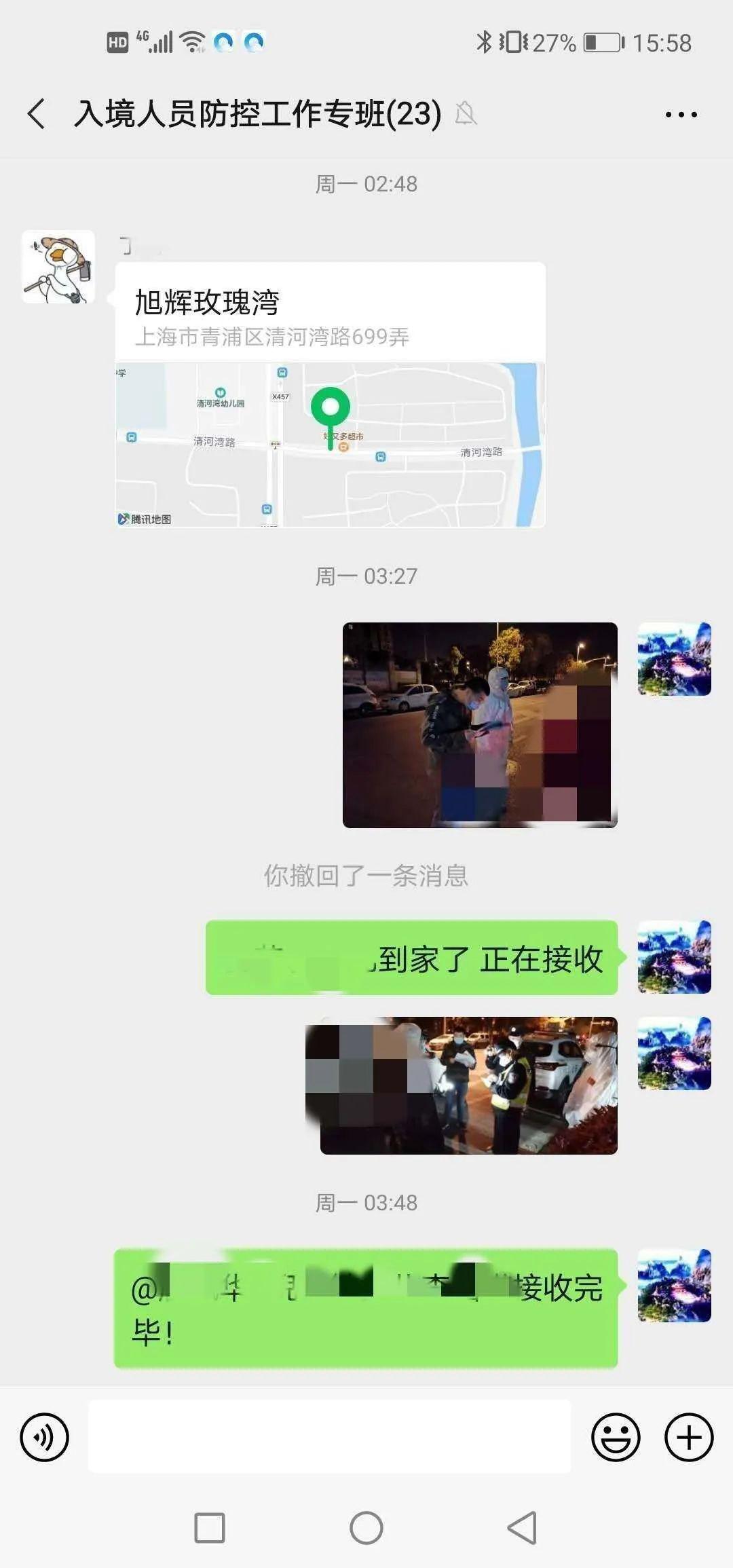 香花橋街道最新人事任命，引領(lǐng)社區(qū)發(fā)展新篇章，香花橋街道人事任命揭曉，引領(lǐng)社區(qū)開啟新篇章發(fā)展之路