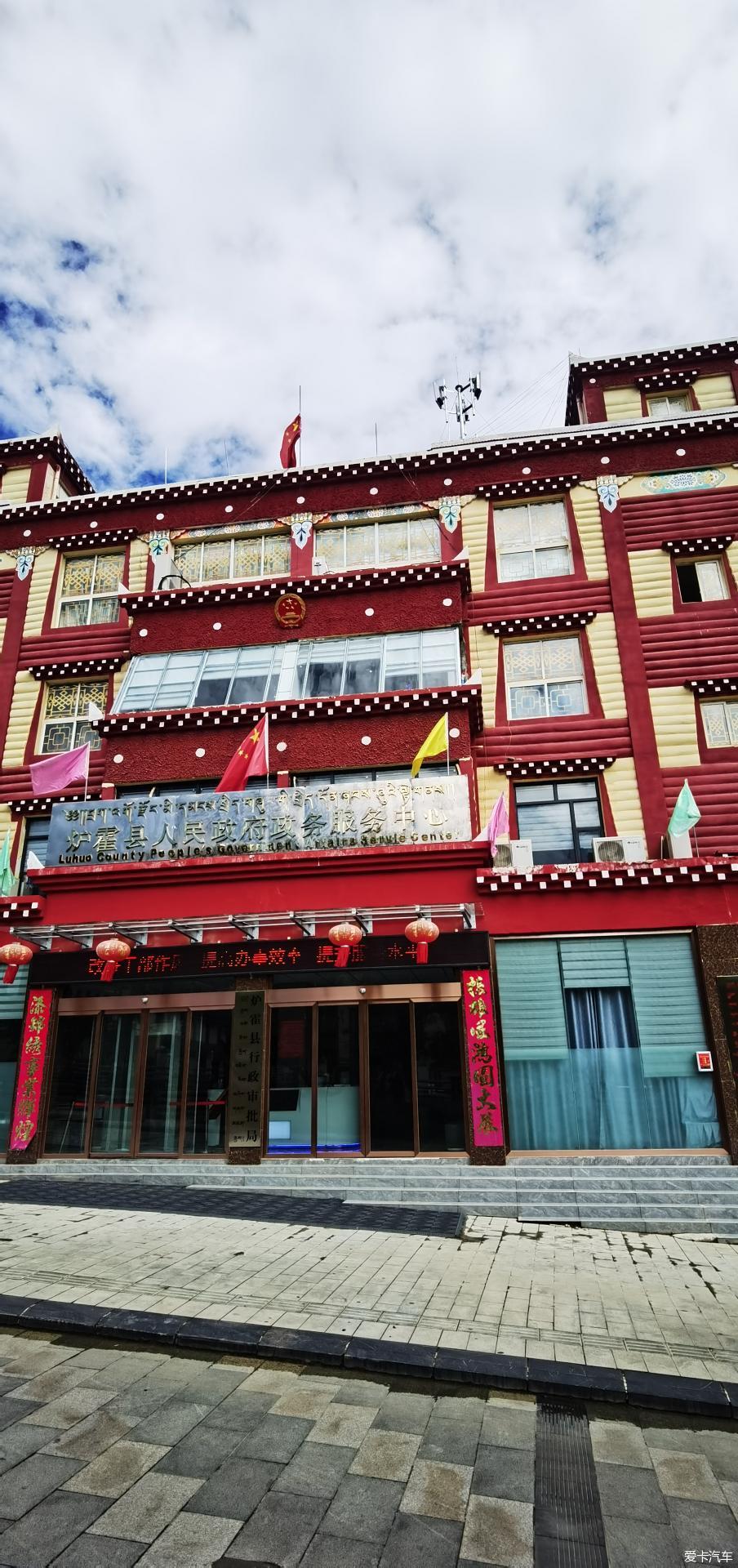 爐霍縣統(tǒng)計(jì)局最新項(xiàng)目，推動縣域經(jīng)濟(jì)高質(zhì)量發(fā)展，爐霍縣統(tǒng)計(jì)局新項(xiàng)目助力縣域經(jīng)濟(jì)高質(zhì)量發(fā)展