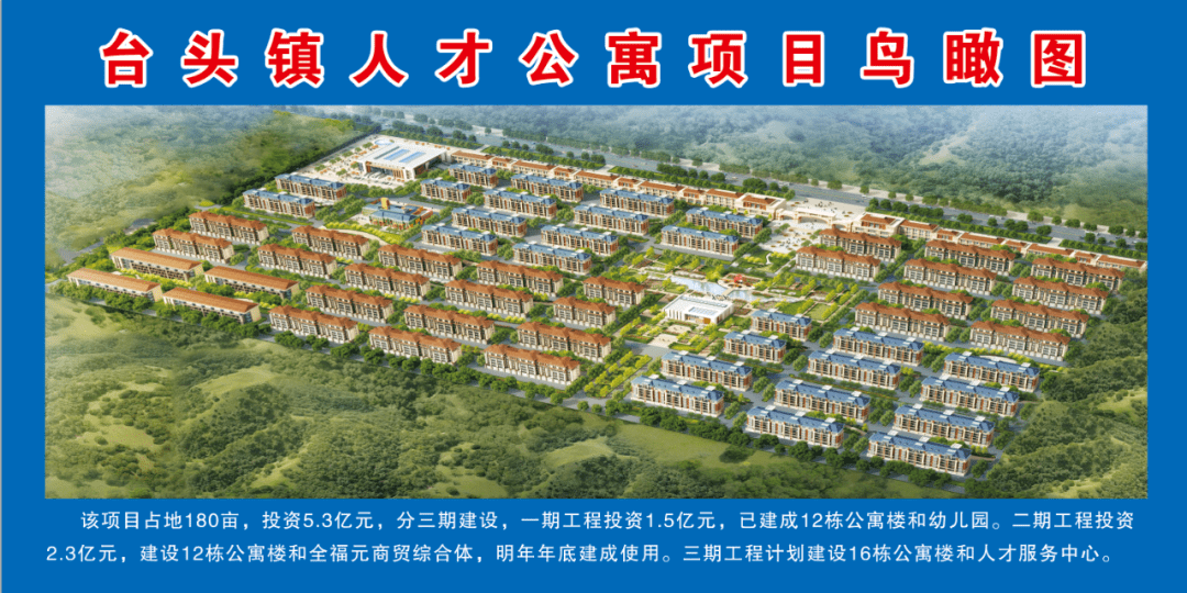 廟臺(tái)鄉(xiāng)最新項(xiàng)目，發(fā)展動(dòng)態(tài)與前景展望，廟臺(tái)鄉(xiāng)最新項(xiàng)目進(jìn)展、發(fā)展動(dòng)態(tài)及前景展望