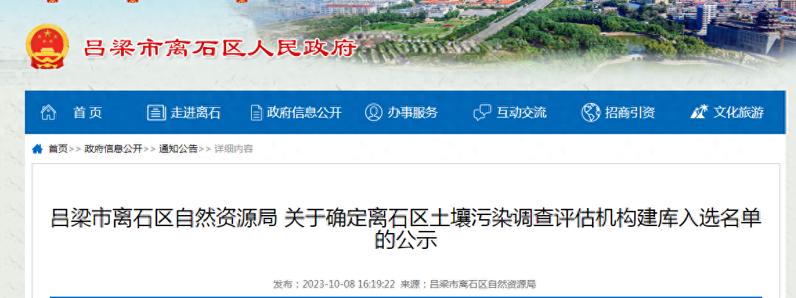 離石區(qū)醫(yī)療保障局最新發(fā)展規(guī)劃詳解，離石區(qū)醫(yī)療保障局最新發(fā)展規(guī)劃全面解析