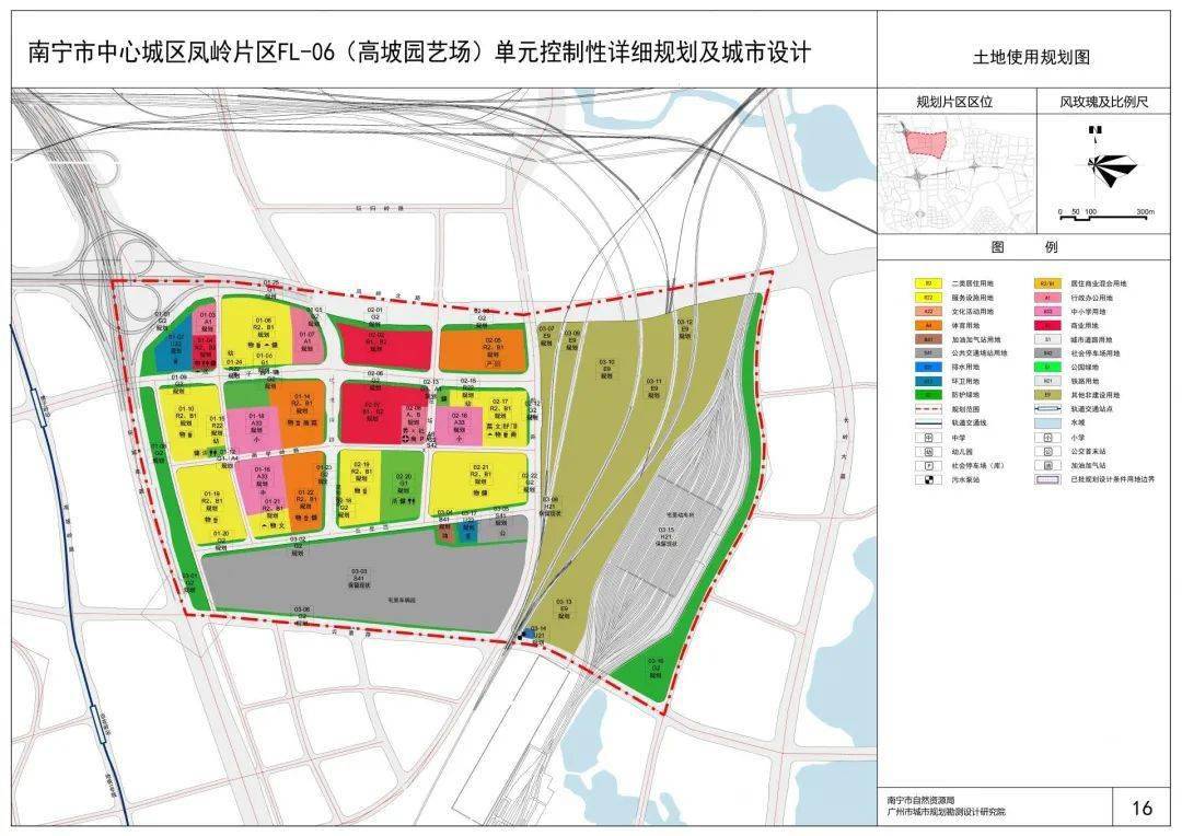 阿陽(yáng)路居委會(huì)最新發(fā)展規(guī)劃，塑造未來社區(qū)藍(lán)圖，阿陽(yáng)路居委會(huì)未來發(fā)展規(guī)劃揭秘，塑造現(xiàn)代化社區(qū)藍(lán)圖