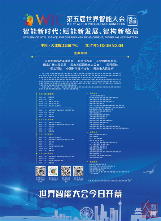 湖里區(qū)科學(xué)技術(shù)和工業(yè)信息化局最新發(fā)展規(guī)劃，探索科技與工業(yè)的新未來，湖里區(qū)科學(xué)技術(shù)與工業(yè)信息化局發(fā)展規(guī)劃，探索科技與工業(yè)新未來之路