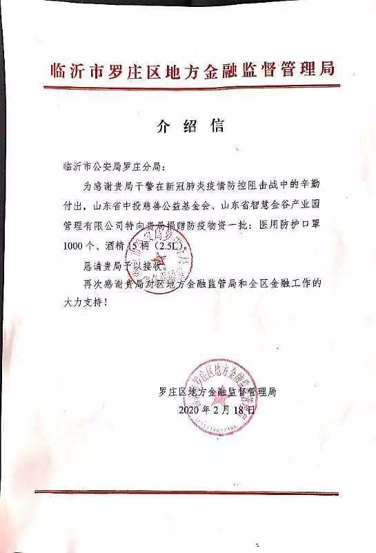 羅莊區(qū)防疫檢疫站最新人事任命，領(lǐng)導(dǎo)層的新變化及其對未來工作的影響，羅莊區(qū)防疫檢疫站人事調(diào)整，領(lǐng)導(dǎo)層新變化及對未來工作的影響分析