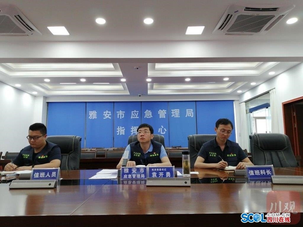 大安區(qū)應(yīng)急管理局最新領(lǐng)導(dǎo)團(tuán)隊(duì)介紹，大安區(qū)應(yīng)急管理局領(lǐng)導(dǎo)團(tuán)隊(duì)介紹