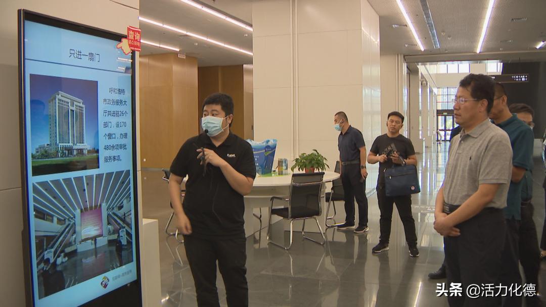 化德縣數(shù)據(jù)和政務(wù)服務(wù)局最新領(lǐng)導(dǎo)團(tuán)隊(duì)介紹及其工作展望，化德縣數(shù)據(jù)和政務(wù)服務(wù)局領(lǐng)導(dǎo)團(tuán)隊(duì)介紹及未來(lái)工作展望