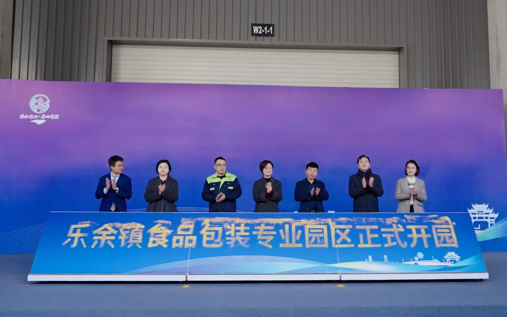 樂余鎮(zhèn)最新新聞，探索小鎮(zhèn)的最新動態(tài)與發(fā)展趨勢，樂余鎮(zhèn)最新動態(tài)與發(fā)展趨勢探索報道