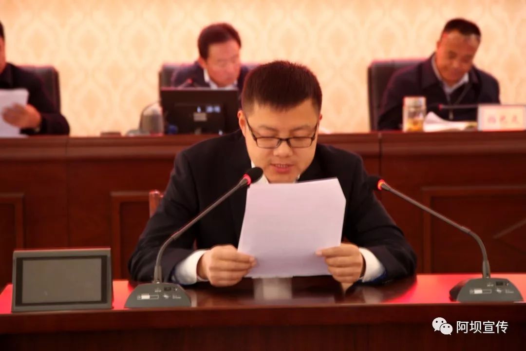 阿壩縣初中最新人事任命，引領(lǐng)教育新篇章，阿壩縣初中人事新任命，開啟教育新篇章