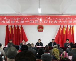 伊犁哈薩克自治州市檔案局最新招聘信息概覽，伊犁哈薩克自治州市檔案局最新招聘啟事概覽