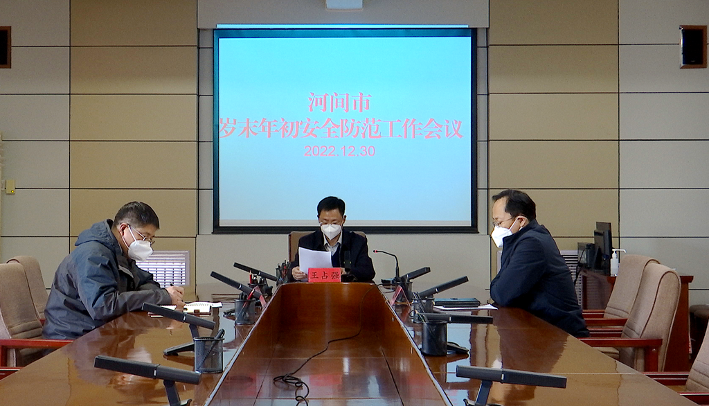 河間市財政局最新新聞，推動財政工作新發(fā)展，服務(wù)地方經(jīng)濟新篇章，河間市財政局推動財政新發(fā)展，助力地方經(jīng)濟開啟新篇章