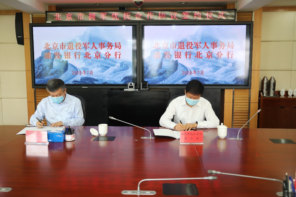 大興區(qū)退役軍人事務(wù)局最新領(lǐng)導(dǎo)介紹，大興區(qū)退役軍人事務(wù)局領(lǐng)導(dǎo)最新介紹